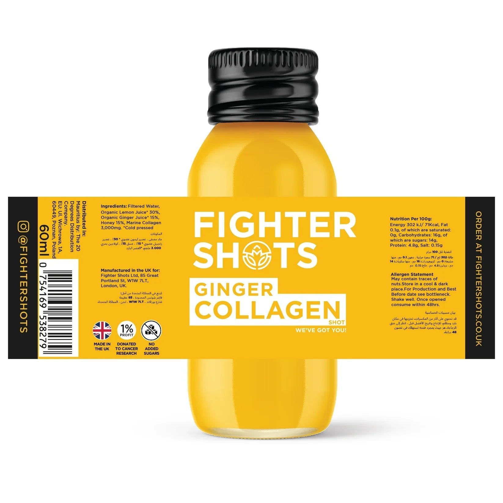 Fighter Shots Ginger + Marine Collagen 3,000mg - Cafe Supply